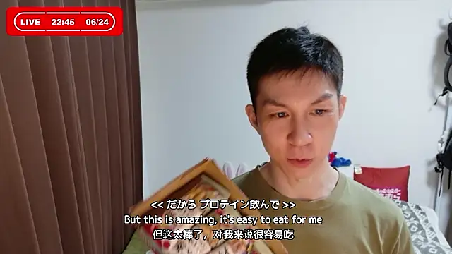 kazukota20のウェブカメラショー