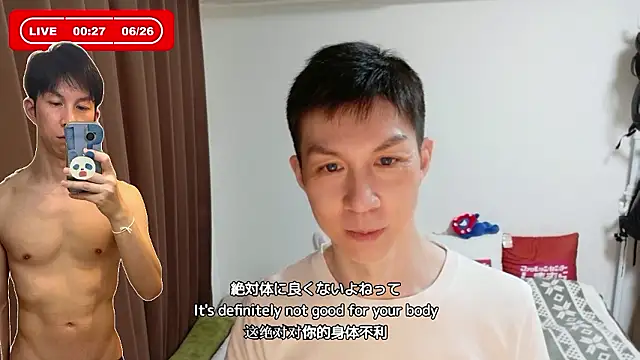 kazukota20のウェブカメラショー
