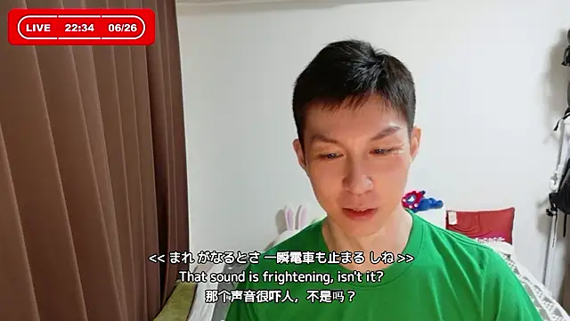 kazukota20のウェブカメラショー