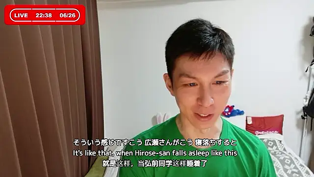 kazukota20のウェブカメラショー