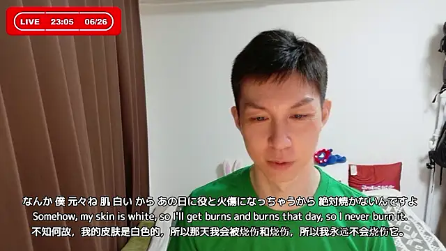 Show modela kazukota20 na web-kameri