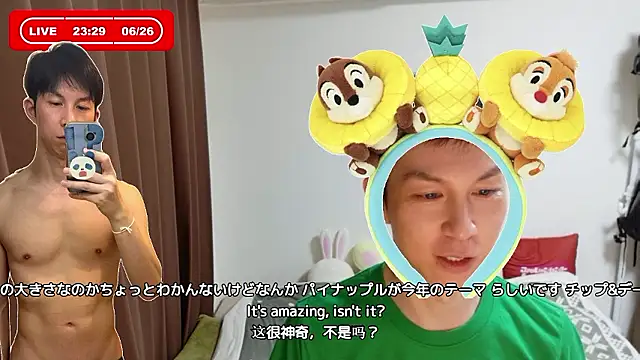 kazukota20のウェブカメラショー