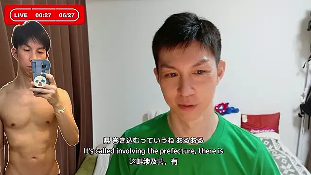 kazukota20のウェブカメラショー