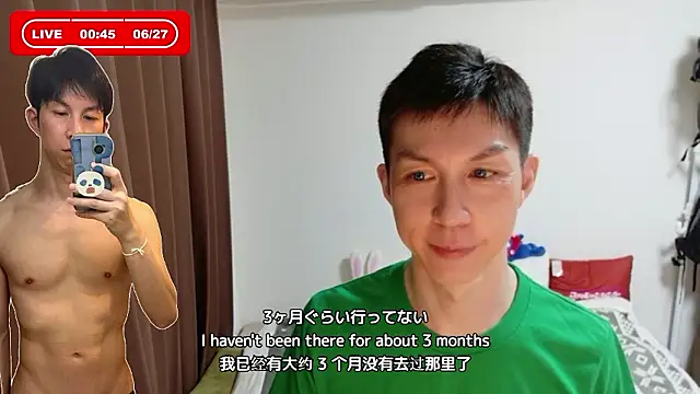 kazukota20のウェブカメラショー