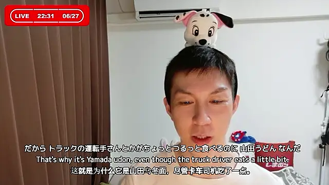 kazukota20のウェブカメラショー