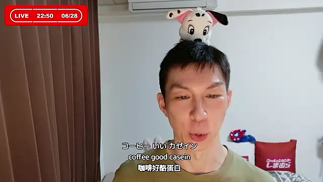 kazukota20のウェブカメラショー