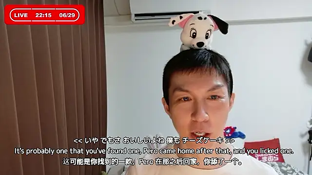 kazukota20のウェブカメラショー