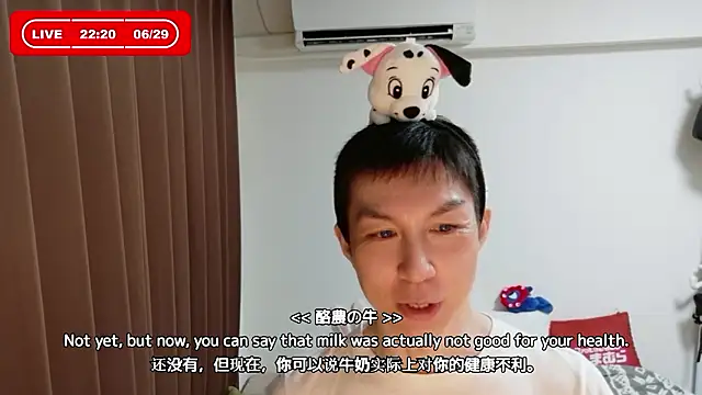 kazukota20のウェブカメラショー