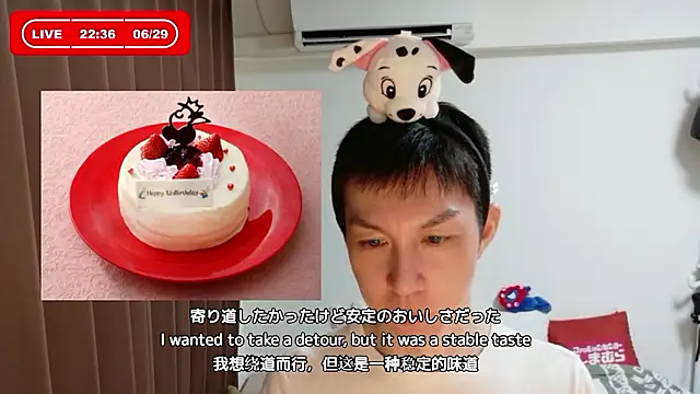 kazukota20のウェブカメラショー