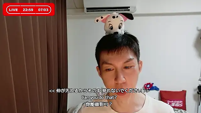 kazukota20のウェブカメラショー