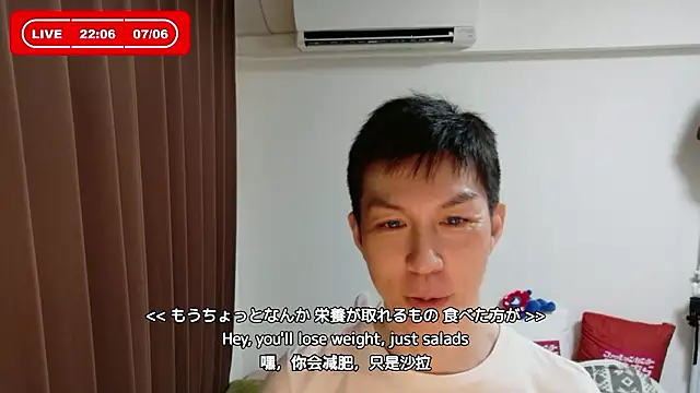kazukota20のウェブカメラショー