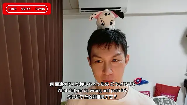 kazukota20のウェブカメラショー