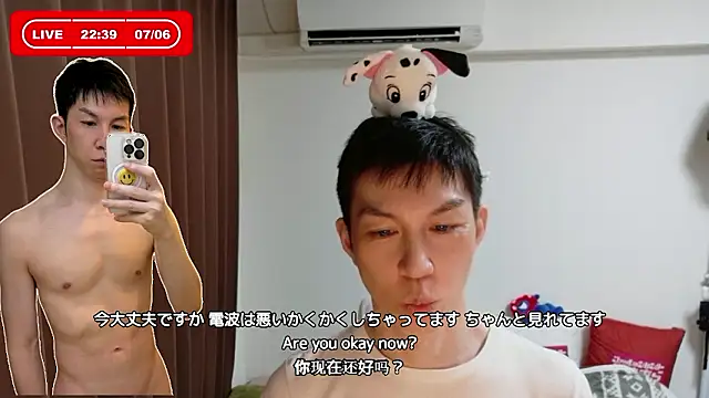 kazukota20のウェブカメラショー