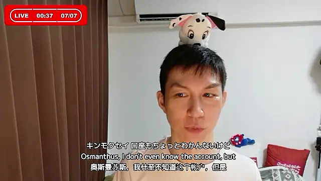 kazukota20のウェブカメラショー