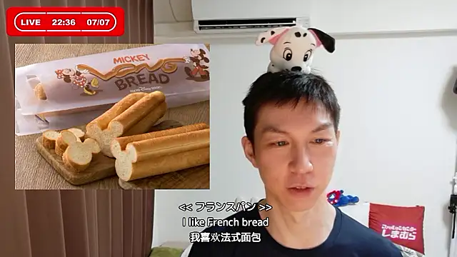 kazukota20のウェブカメラショー