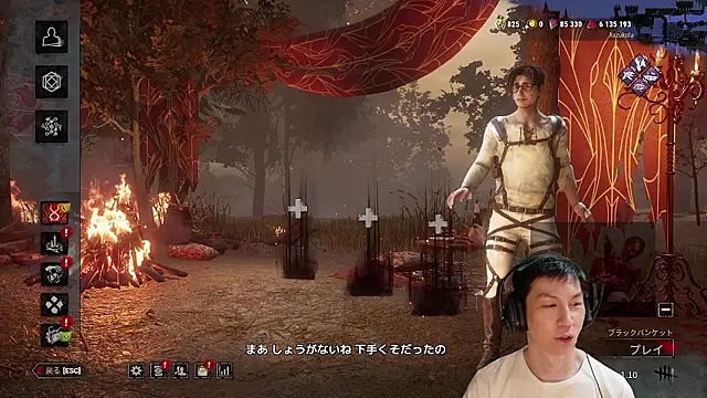 kazukota20n Webbikameraesitys