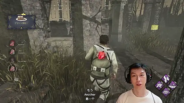 kazukota20 webkamerás műsora