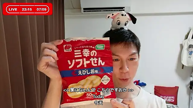 kazukota20のウェブカメラショー