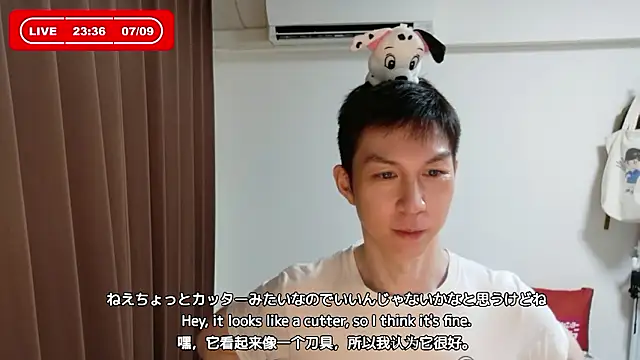 kazukota20のウェブカメラショー
