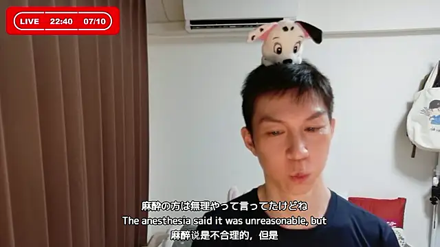 kazukota20のウェブカメラショー