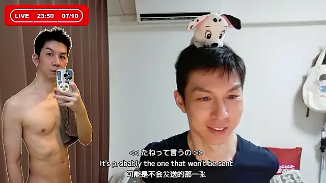 kazukota20のウェブカメラショー