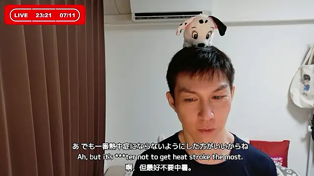 kazukota20n Webbikameraesitys