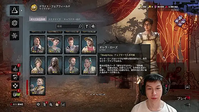 kazukota20のウェブカメラショー