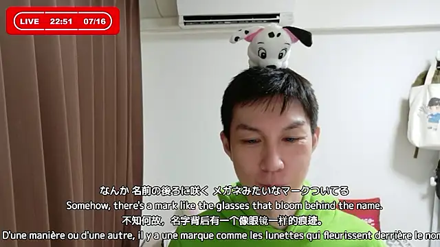 kazukota20のウェブカメラショー