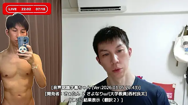 kazukota20 Pertunjukan Webcam