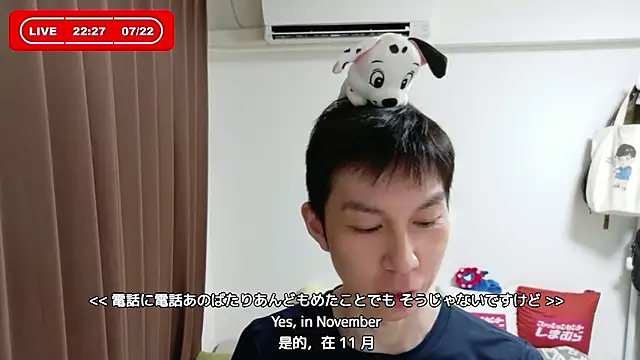 kazukota20のウェブカメラショー