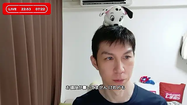 Show Webcam de kazukota20