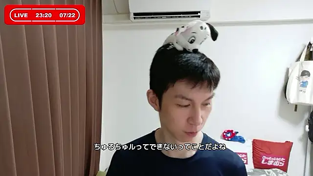 kazukota20 Show Webcam