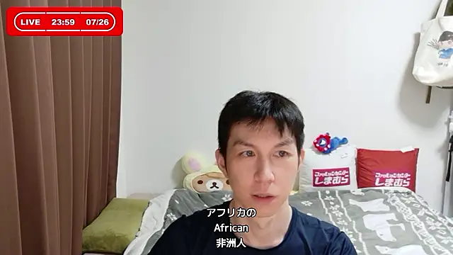 kazukota20のウェブカメラショー