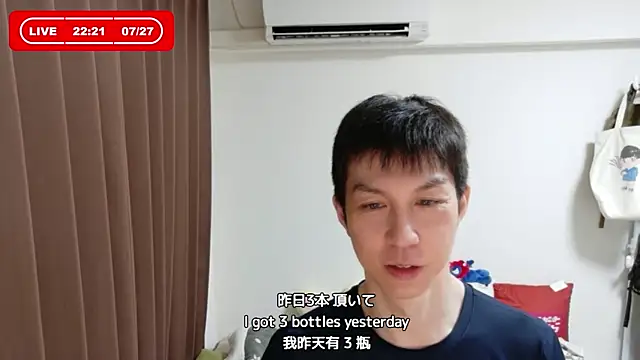 kazukota20のウェブカメラショー