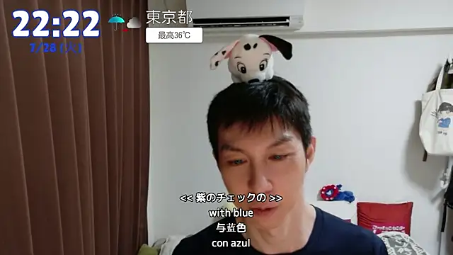 kazukota20のウェブカメラショー
