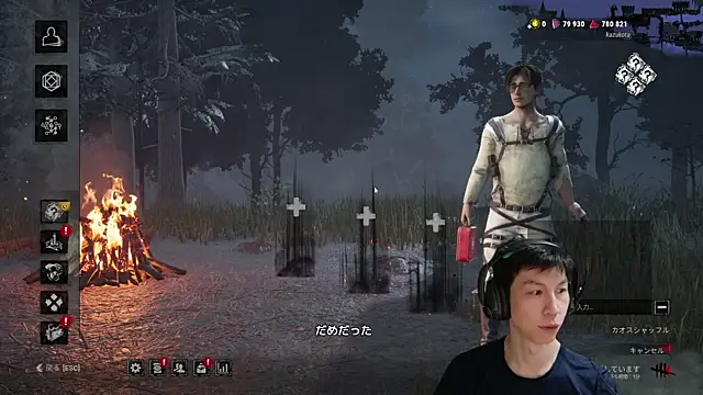Webkamerová show kazukota20