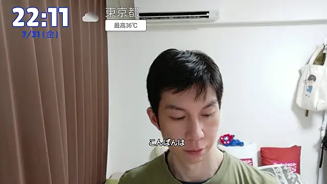 kazukota20 Webcam show