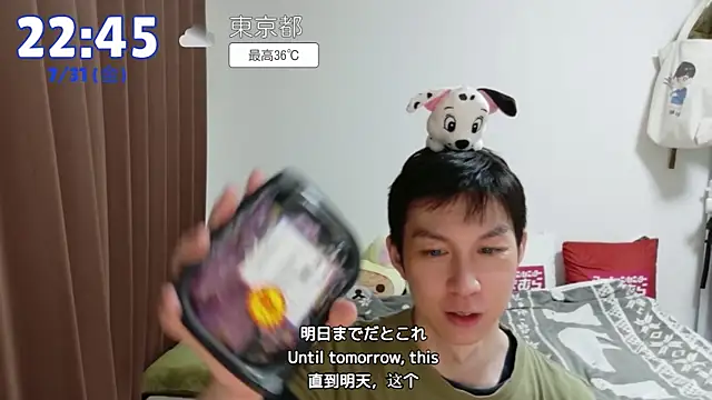 kazukota20のウェブカメラショー