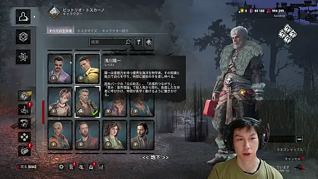 kazukota20n Webbikameraesitys