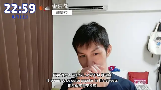 kazukota20 Webcam-Show