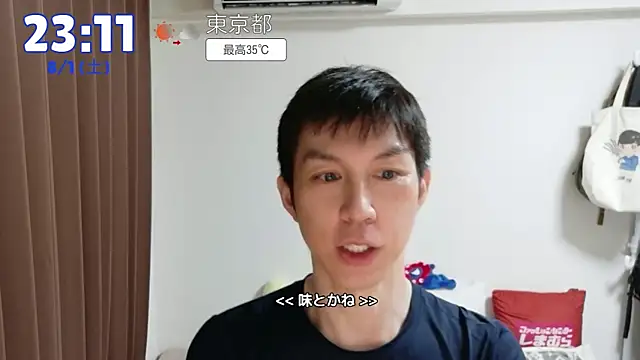 kazukota20のウェブカメラショー