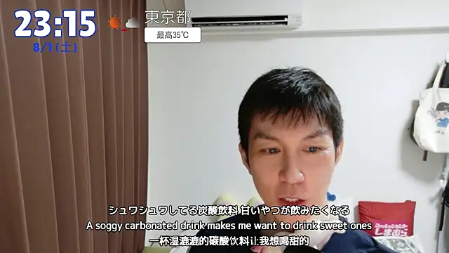 kazukota20のウェブカメラショー