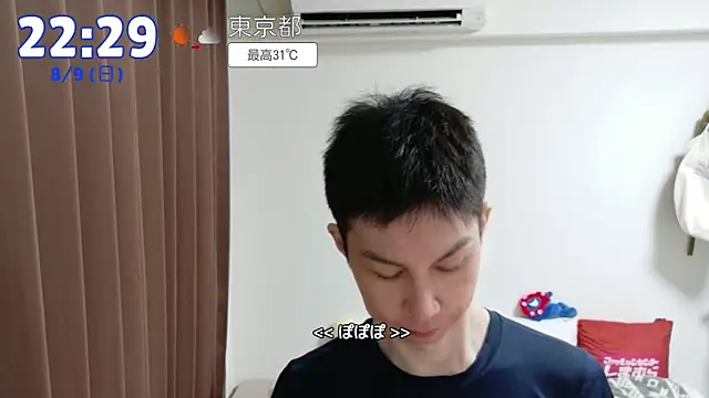 kazukota20のウェブカメラショー