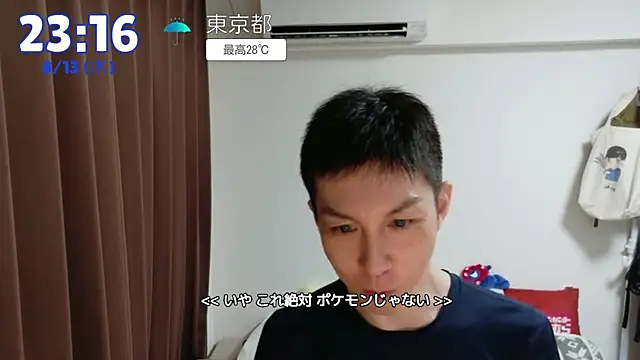 kazukota20のウェブカメラショー
