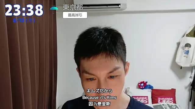 kazukota20 Webcam show