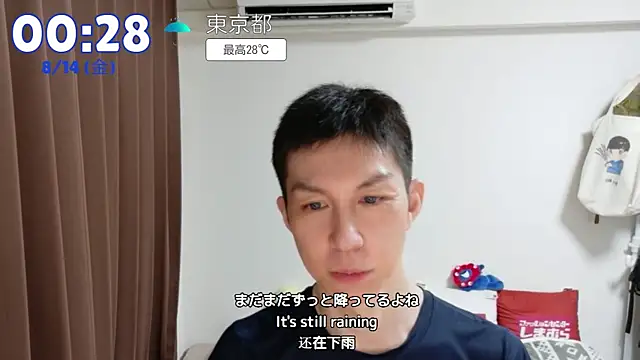 kazukota20のウェブカメラショー