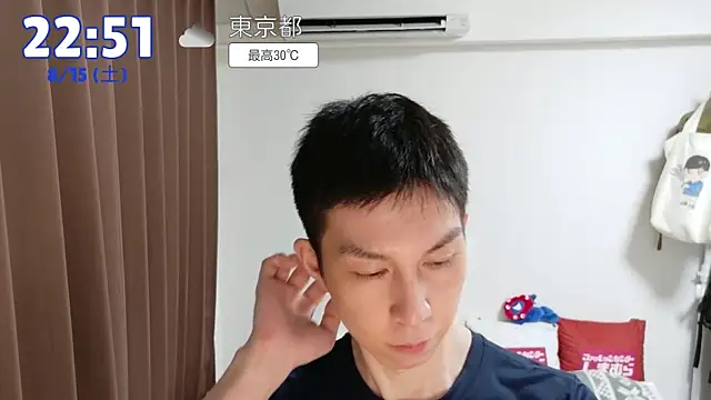 kazukota20 Webcamshow
