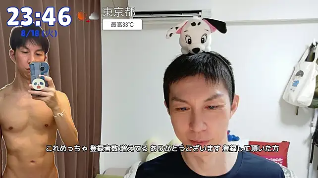 kazukota20のウェブカメラショー