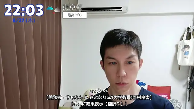 kazukota20 Show in webcam