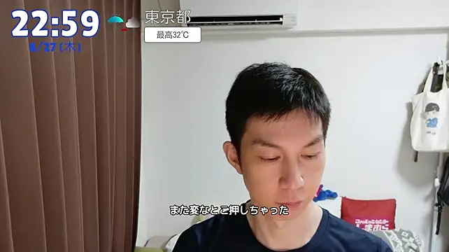 kazukota20n Webbikameraesitys
